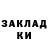 КЕТАМИН VHQ Ali Gendargno