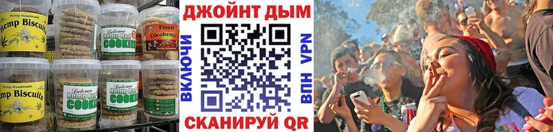 Еда ТГК марихуана  Семикаракорск 