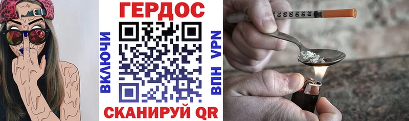 ГЕРОИН герыч  Семикаракорск 