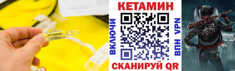 mega сайт  Семикаракорск  Кетамин VHQ 