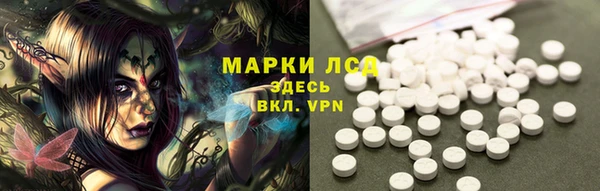 стаф Армянск