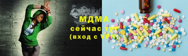 спиды Арсеньев