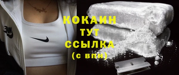 стаф Армянск