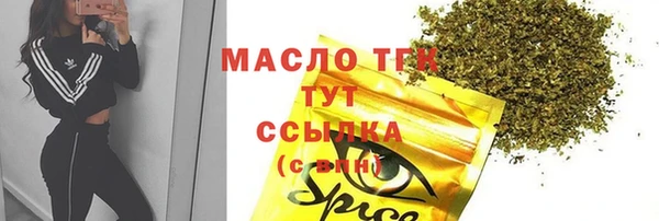стаф Армянск