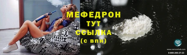 стаф Армянск