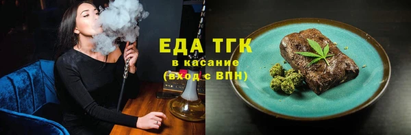 стаф Армянск