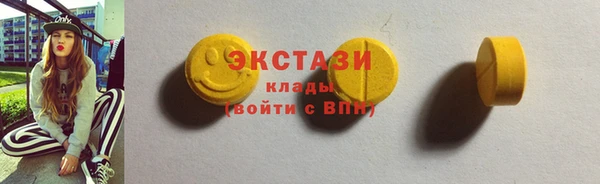 спиды Арсеньев