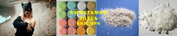 спиды Арсеньев