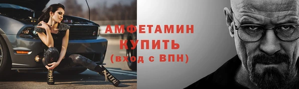 спиды Арсеньев