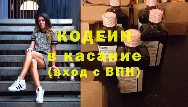 стаф Армянск