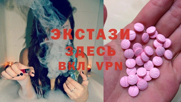 стаф Армянск