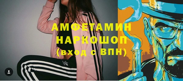меф Аркадак