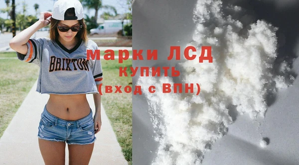 спиды Арсеньев