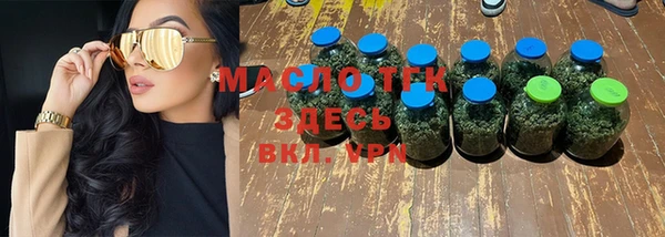 стаф Армянск