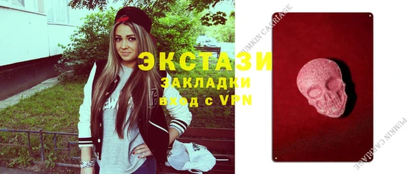 спиды Арсеньев