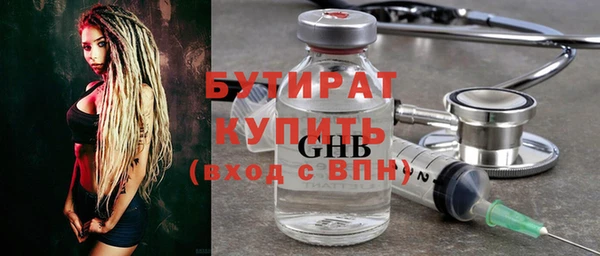 стаф Армянск