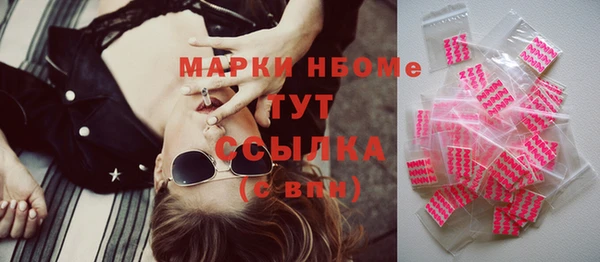 стаф Армянск