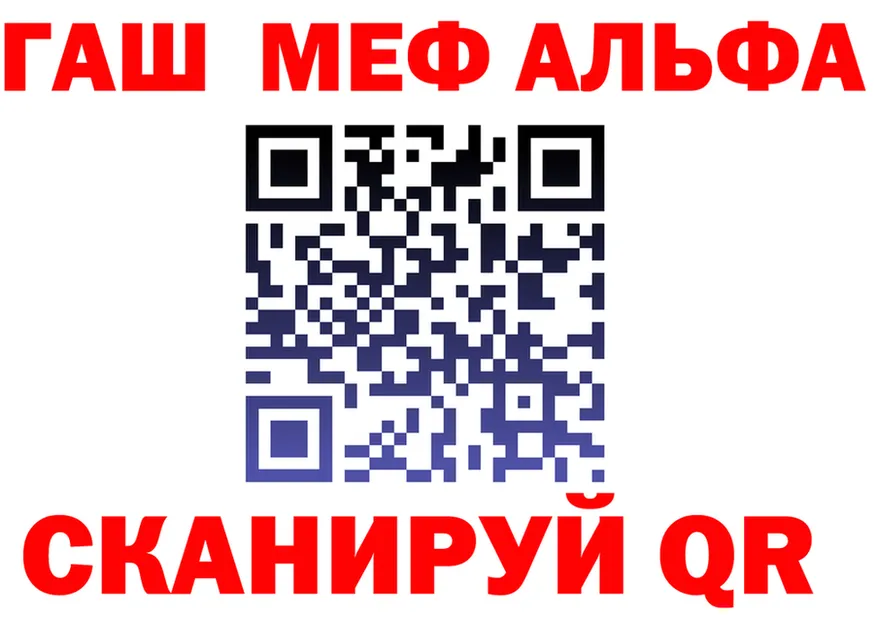 МЕФ кристаллы как войти площадка omg Семикаракорск