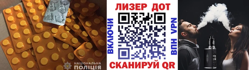 LSD-25 экстази ecstasy  Семикаракорск 