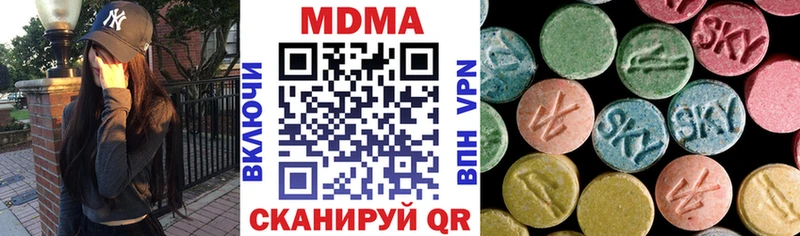 МДМА crystal  ОМГ ОМГ сайт  Семикаракорск 