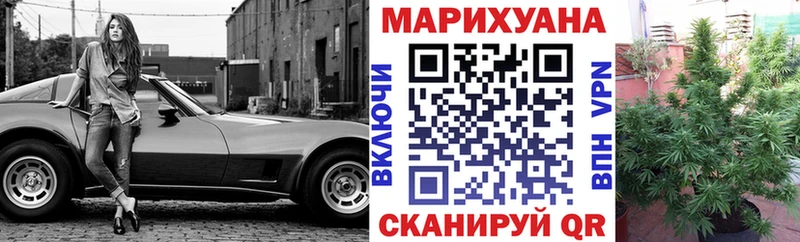 Бошки Шишки Ganja Семикаракорск
